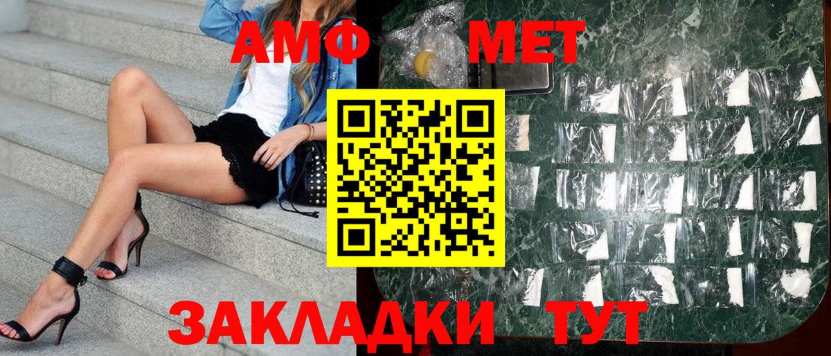 Городец  Амфетамин  Вход с VPN  АМФЕТАМИН 98% 