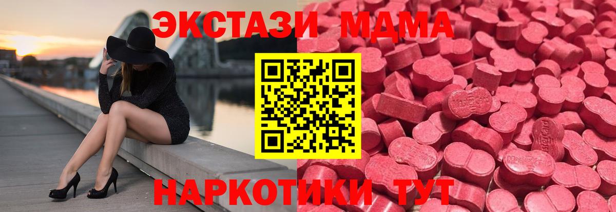 Городец  Ecstasy Дубай  дарк нет формула  ЭКСТАЗИ  Вход с VPN  ЭКСТАЗИ Дубай 
