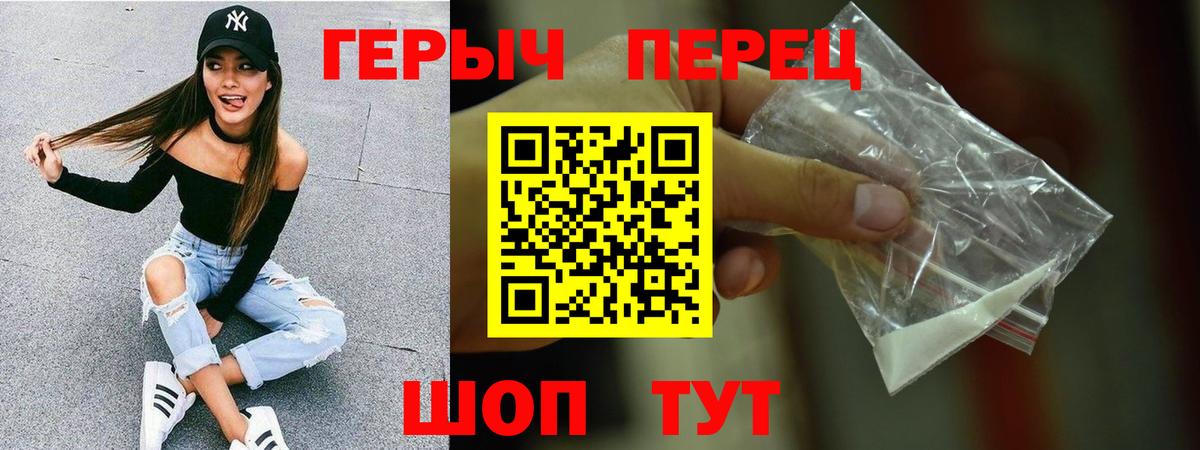 Героин афганец Городец