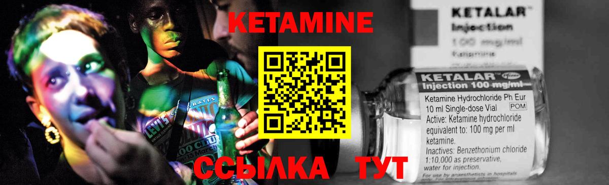 кракен tor  Вход с VPN  Городец  Кетамин VHQ 