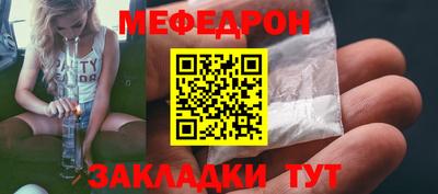 мет Балаково