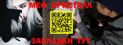 мет Балаково