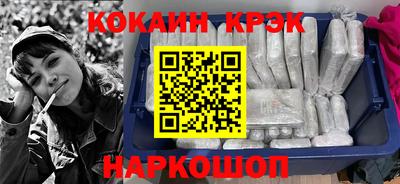 меф Балахна
