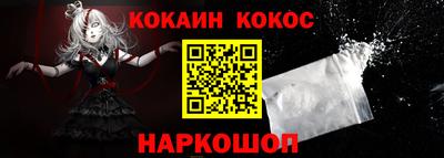бутик Балашиха