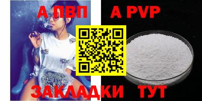 меф Балахна
