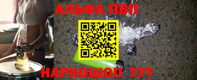 меф Балахна