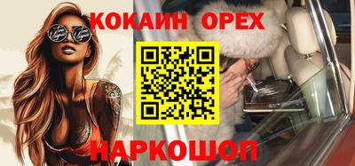 меф Балахна