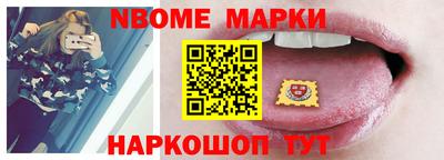 мет Балаково