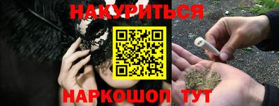 бутик Балашиха