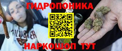 бутик Балашиха