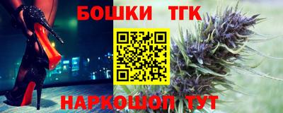 бутик Балашиха