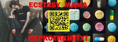 мет Балаково