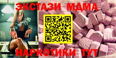 меф Балахна