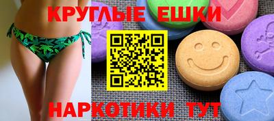 бутик Балашиха