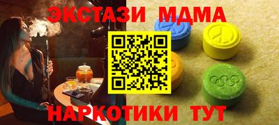 меф Балахна