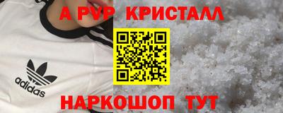 мет Балаково