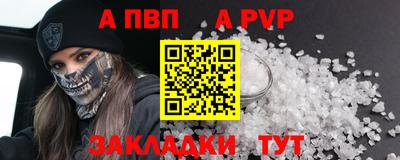 бутик Балашиха