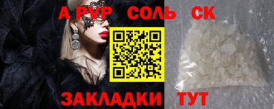 мет Балаково