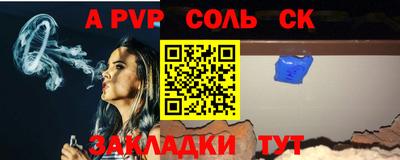 бутик Балашиха