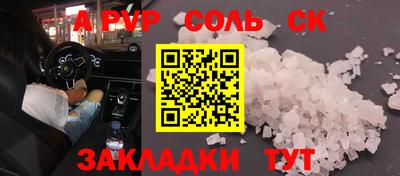 мет Балаково