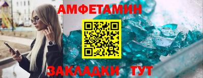 мет Балаково