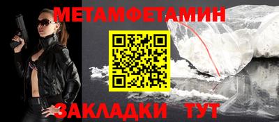 бутик Балашиха