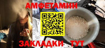 мет Балаково