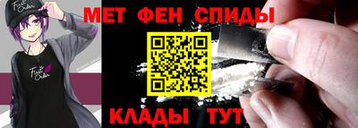 меф Балахна