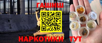 бутик Балашиха