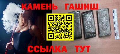бутик Балашиха