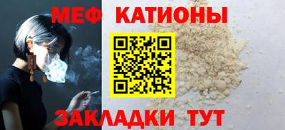 мет Балаково