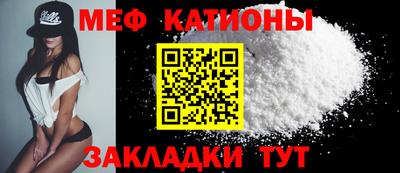 мет Балаково