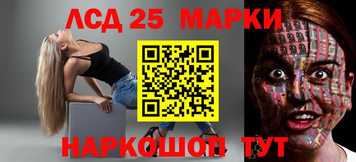 Городец  LSD-25 экстази ecstasy  кракен как войти  LSD-25 экстази кислота  Вход с VPN 