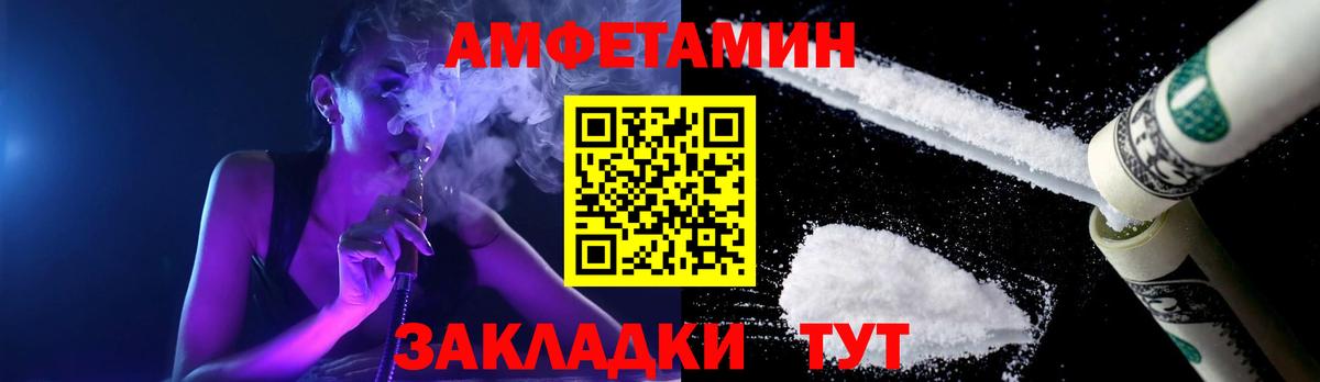 Метамфетамин  Вход с VPN  Городец  Метамфетамин Декстрометамфетамин 99.9% 