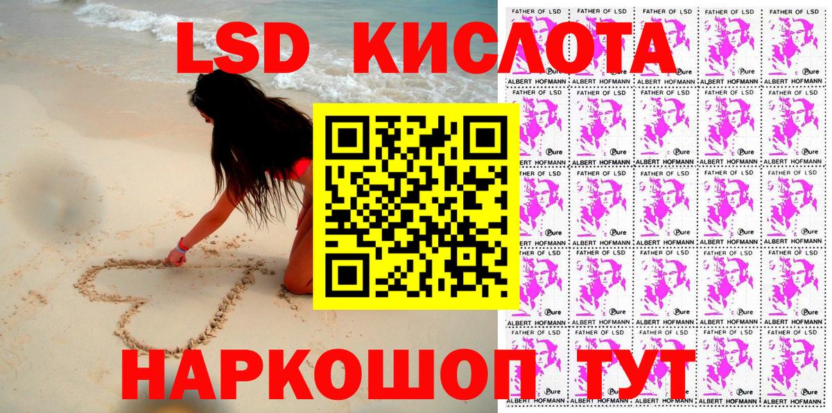 Марки N-bome 1500мкг  Вход с VPN  Городец 