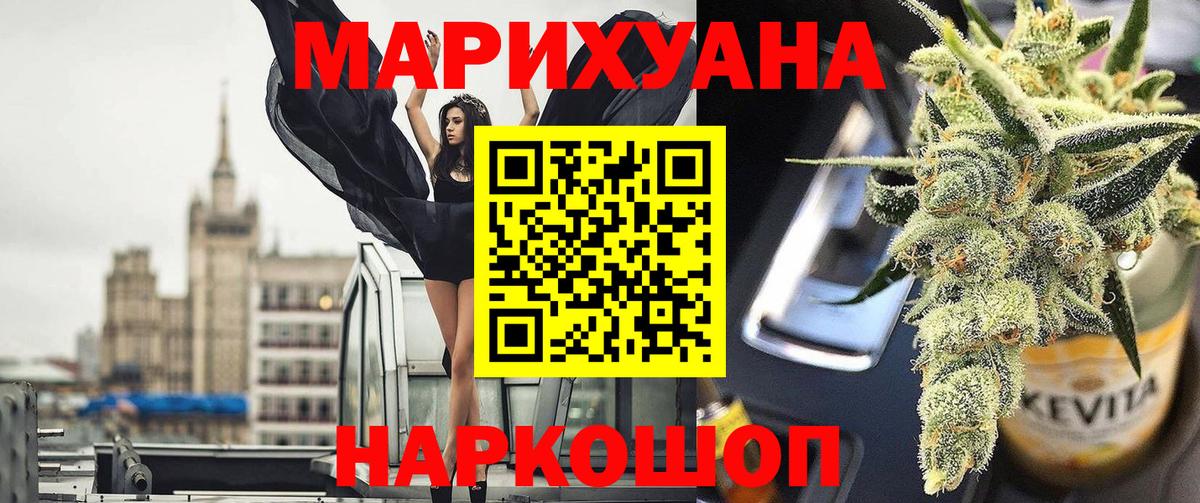 Шишки марихуана планчик Городец